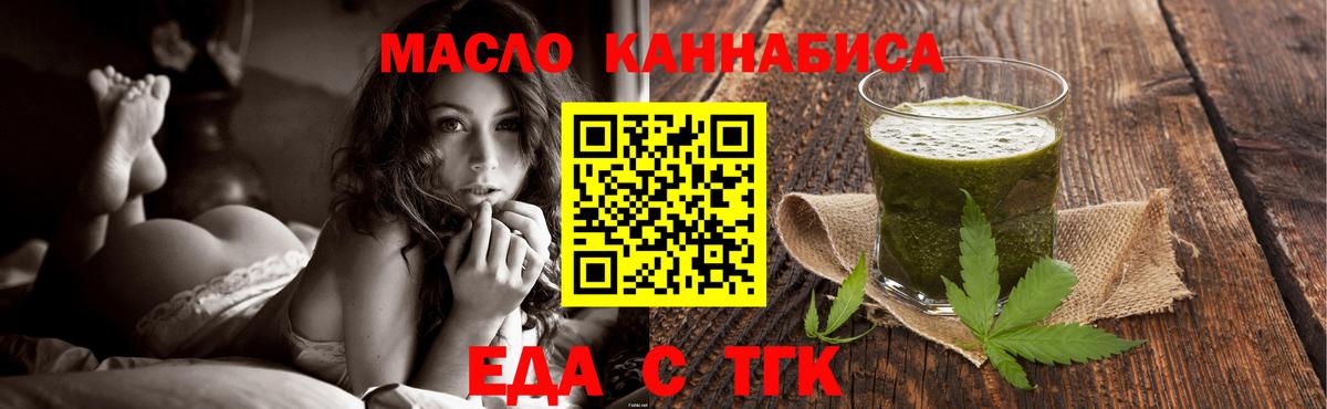 Камышлов  Canna-Cookies марихуана  Вход с VPN 
