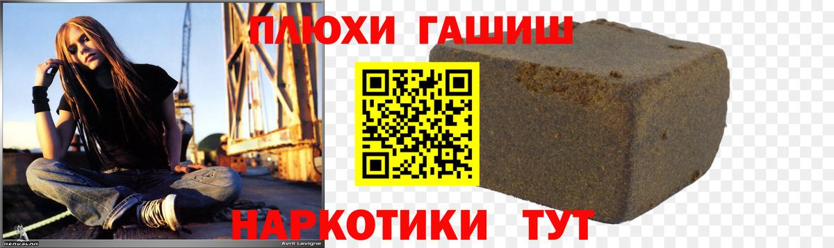 Гашиш Ice-O-Lator  купить наркотики сайты  Камышлов  Вход с VPN  ГАШ гарик 