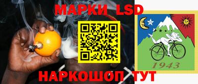 гидропоника Бийск