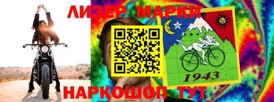 дистиллят марихуана Беслан