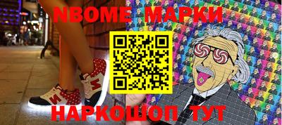 гидропоника Бийск