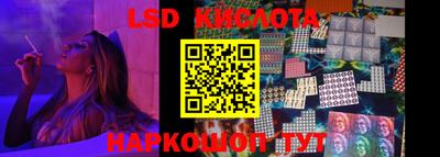 гидропоника Бийск