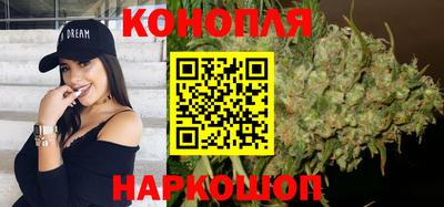 дистиллят марихуана Беслан