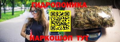 дистиллят марихуана Беслан