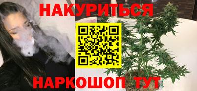 дистиллят марихуана Беслан