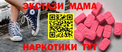 ECSTASY Берёзовский