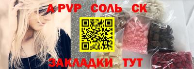дистиллят марихуана Беслан