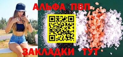 гидропоника Бийск