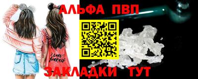 дистиллят марихуана Беслан
