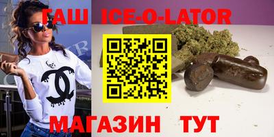 дистиллят марихуана Беслан