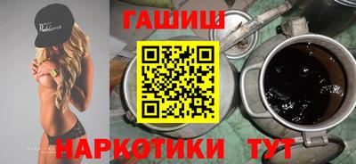 дистиллят марихуана Беслан