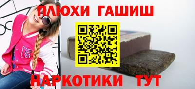 гидропоника Бийск