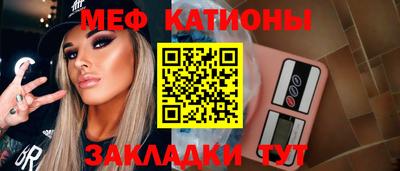 дистиллят марихуана Беслан