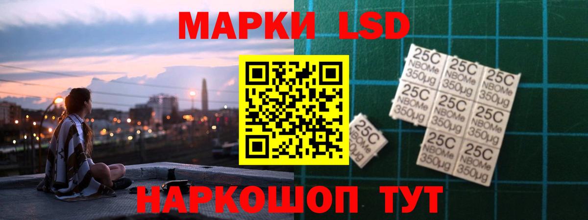 ОМГ ОМГ ссылка  Лсд 25 экстази  Вход с VPN  ЛСД экстази ecstasy  ЛСД экстази кислота  Камышлов 