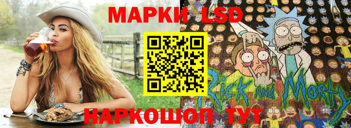 Камышлов  Наркотические марки 1,8мг  Вход с VPN 