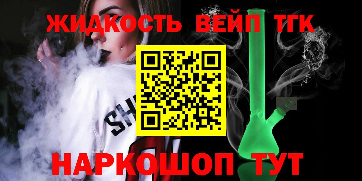 ТГК концентрат Камышлов